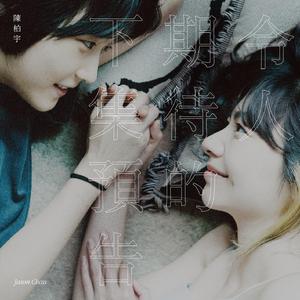 成人无码www免费视频苹果版
